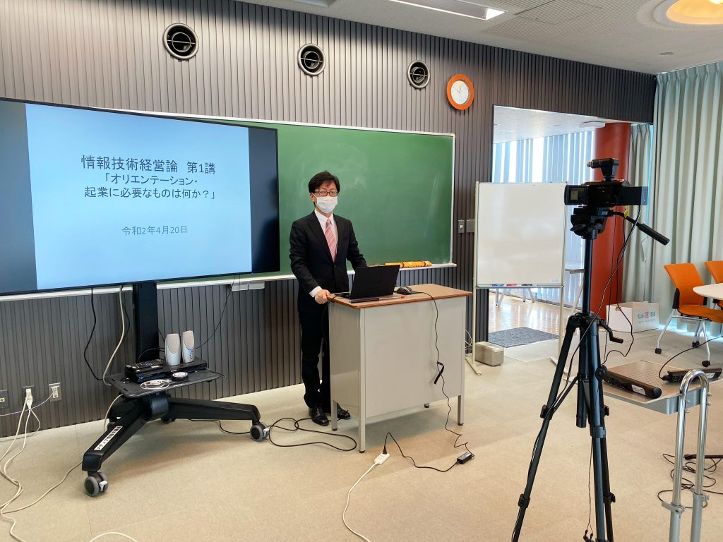 東北大学大学院情報科学研究科 情報技術経営論第1講 起業に必要なものは何か 第2講 起業戦略と新規事業立案戦略 ６ｗ２ｈ の講義を録画しました 渡辺勝幸 わたなべかつゆき Official Site